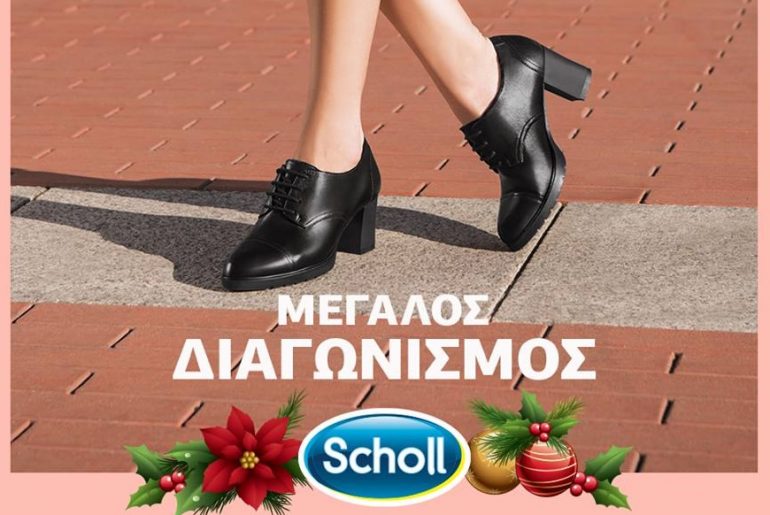Scholl