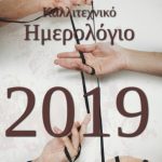 τοβιβλίο.net