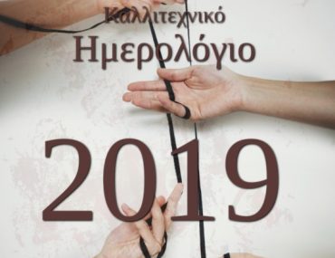 τοβιβλίο.net