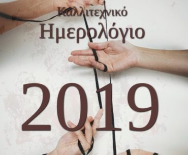 τοβιβλίο.net