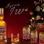 αβ βασιλοπουλος