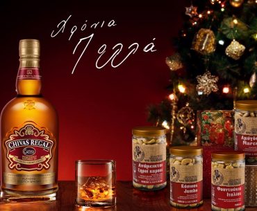 αβ βασιλοπουλος