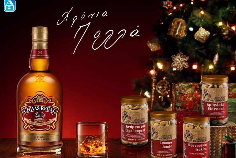 αβ βασιλοπουλος