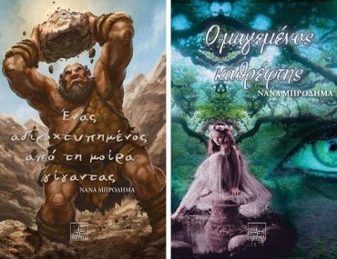 45241128 10217044461014278 5466367936052592640 N