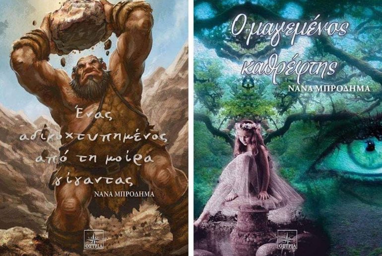 45241128 10217044461014278 5466367936052592640 N