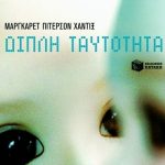 9789601627960 1000 0368192