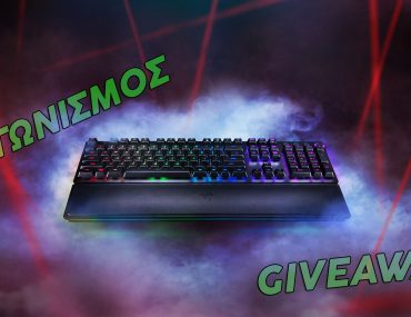 The Addictioners Διαγωνισμός για το ολόφρεσκο Razer Huntsman Elite!