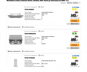 Bosch Neff Media Markt