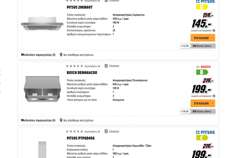 Bosch Neff Media Markt