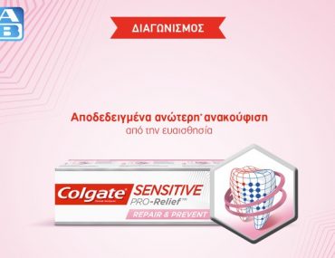 Colgate