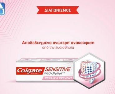 Colgate