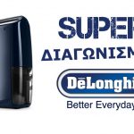 Diagonismos Gia Afygrantira De Longhi