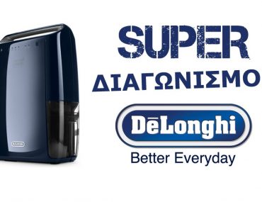 Diagonismos Gia Afygrantira De Longhi