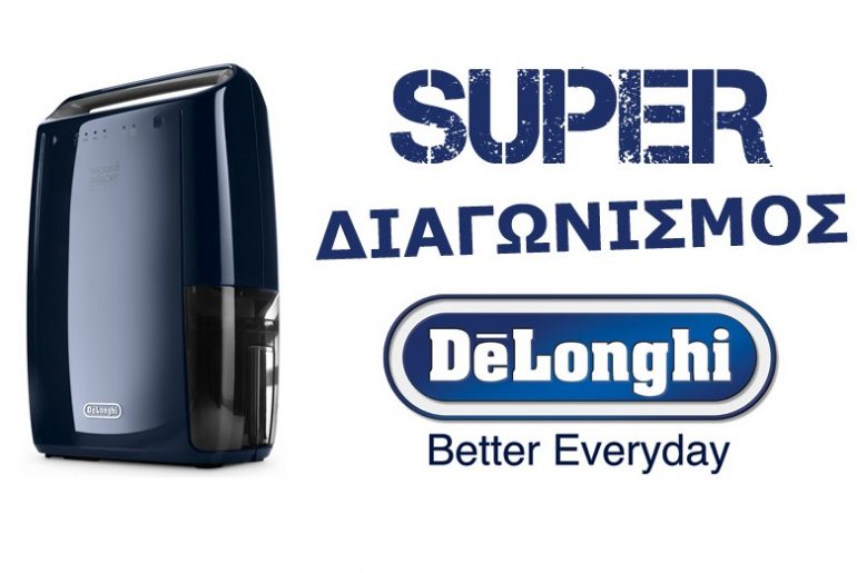 Diagonismos Gia Afygrantira De Longhi