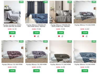 Katoikein Eidi Salonioy