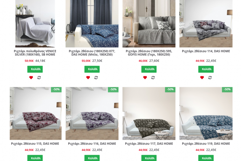 Katoikein Eidi Salonioy