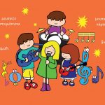 Mathaino Mousikicover