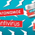 Wella Image 1 Teliko Copy