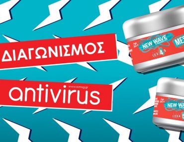 Wella Image 1 Teliko Copy