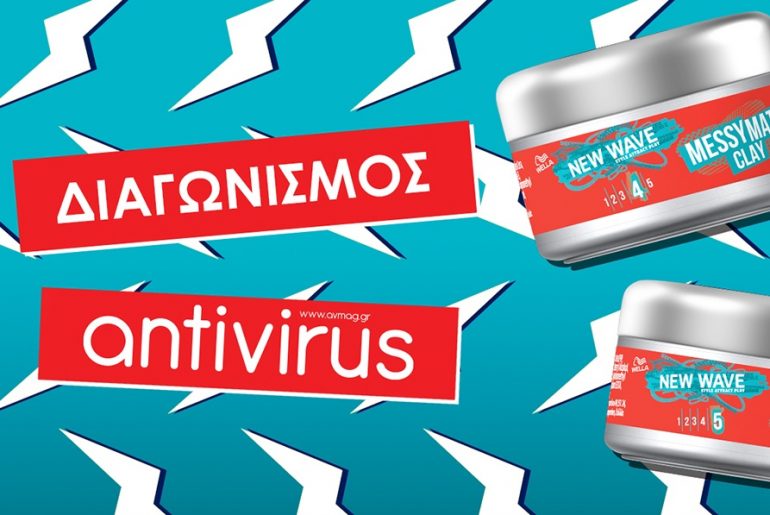 Wella Image 1 Teliko Copy