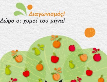 χριστοδουλου