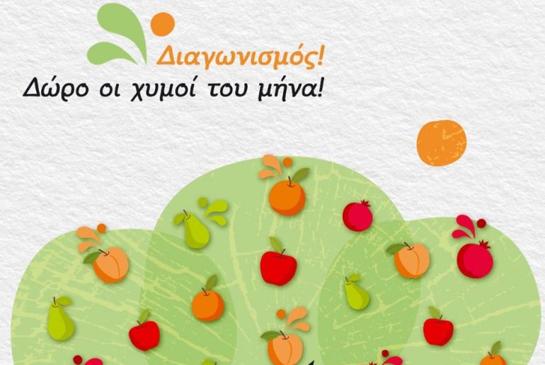 χριστοδουλου