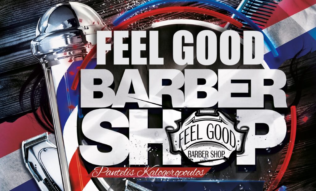 Διαγωνισμός Feel Good Barbershop με δώρο όλα τα αντρικά κουρέματα του 2019