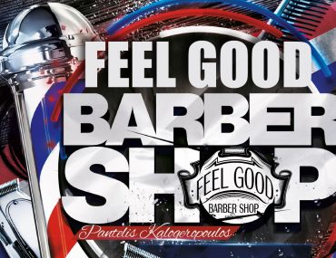 Διαγωνισμός Feel Good Barbershop με δώρο όλα τα αντρικά κουρέματα του 2019