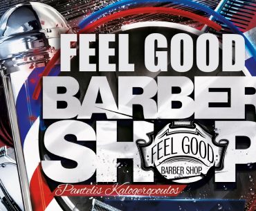 Διαγωνισμός Feel Good Barbershop με δώρο όλα τα αντρικά κουρέματα του 2019