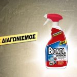 Bionol