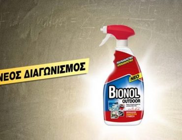 Bionol