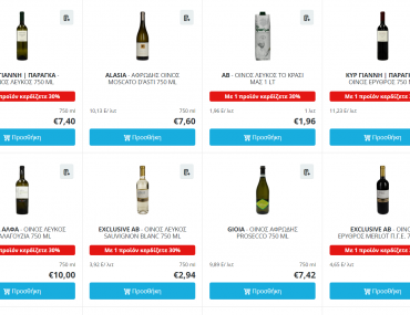 Krasia Ab Basilopoulos