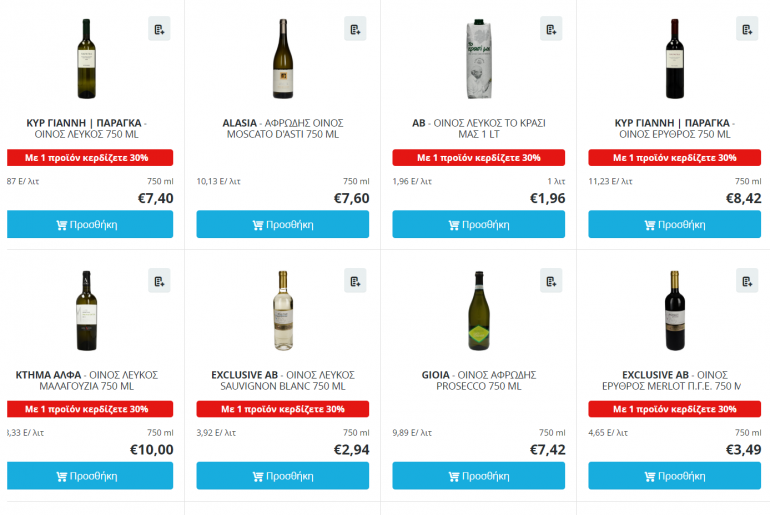 Krasia Ab Basilopoulos