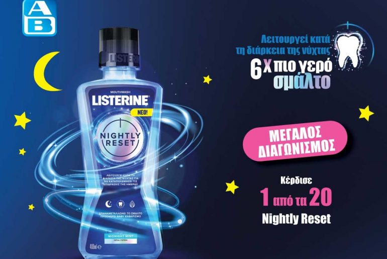 Listerine