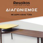 Resaikos