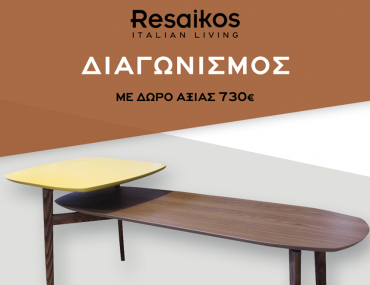 Resaikos