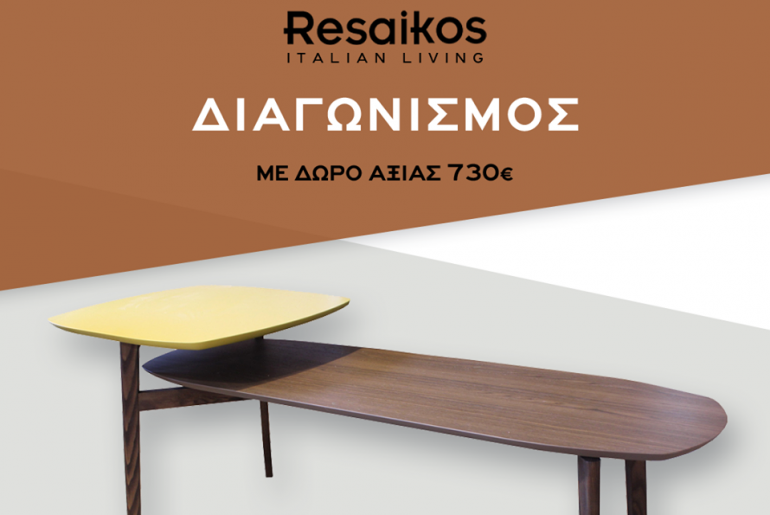 Resaikos