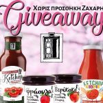 Γουμένισσες