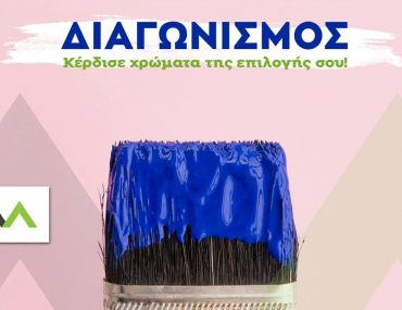 χροματα