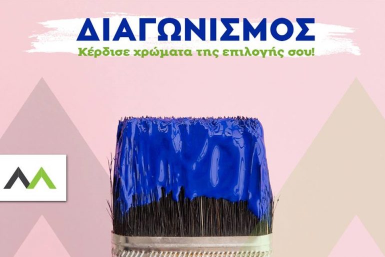 χροματα