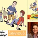 54371131 2564532993565379 4001298340200316928 N