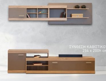 Διαγωνισμός Galaxia Home Center με δώρο σύνθεση τοίχου