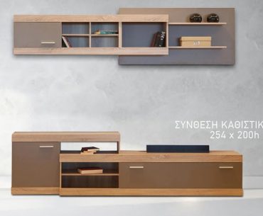 Διαγωνισμός Galaxia Home Center με δώρο σύνθεση τοίχου