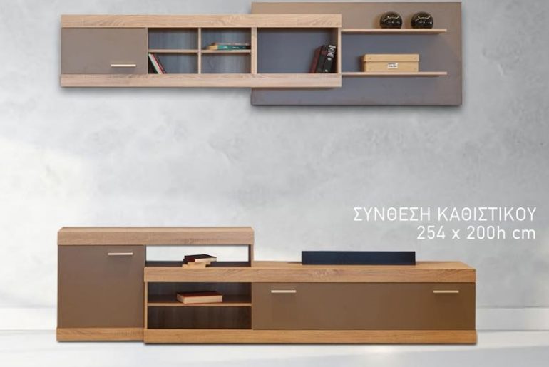 Διαγωνισμός Galaxia Home Center με δώρο σύνθεση τοίχου