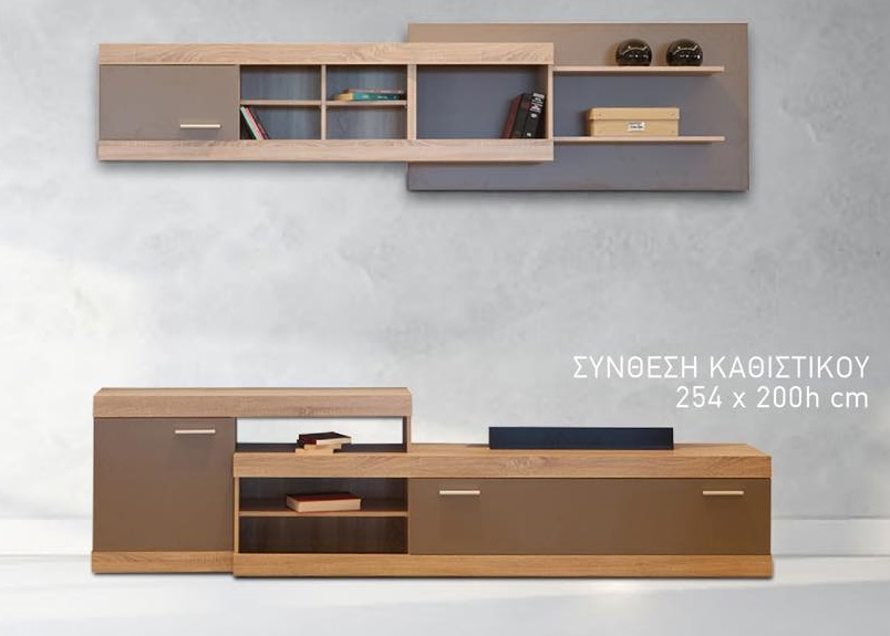 Διαγωνισμός Galaxia Home Center με δώρο σύνθεση τοίχου