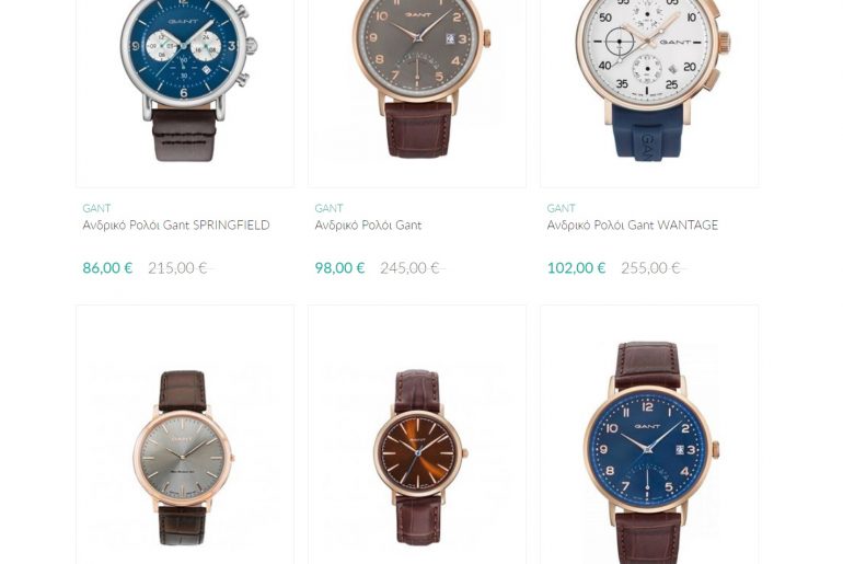 Gant Rologia