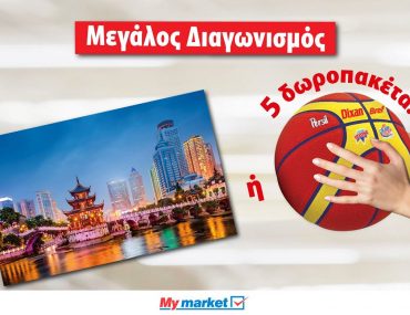 Mymarket.gr