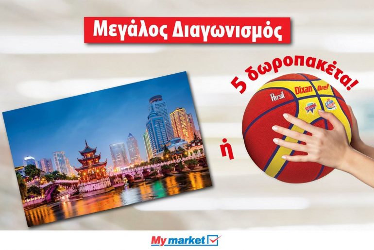 Mymarket.gr