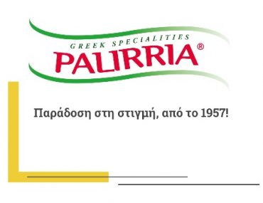 Palliria