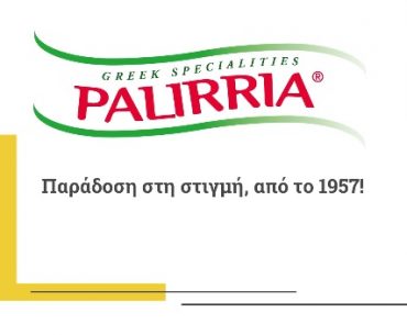 Palliria